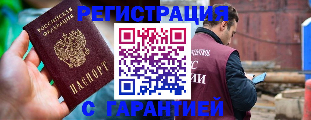 регистрация для дет. сада в Железногорск-Илимском