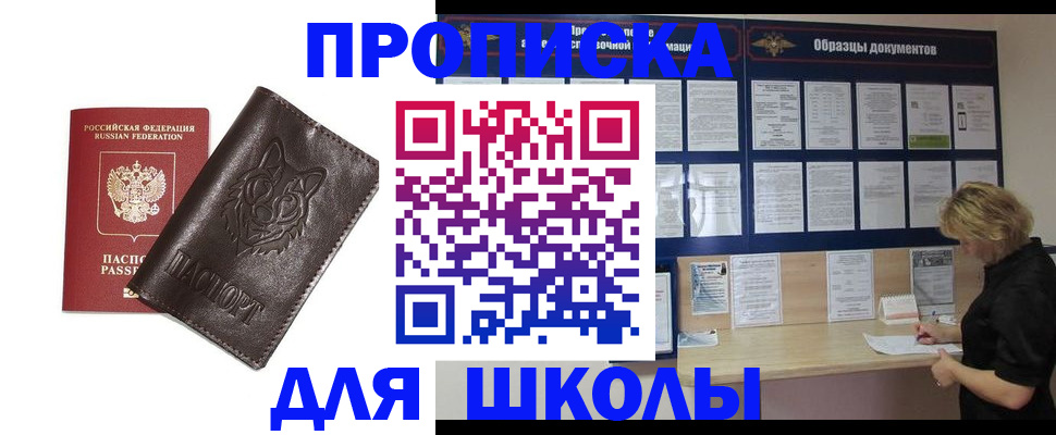 форма 3 в Железногорск-Илимском